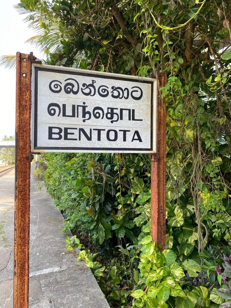 New Bimal Villa Bentota Ngoại thất bức ảnh